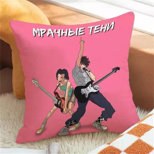 Band Throw Pillow Covers for Bed Cushion Cover Decor Pillowcases Sofa Cushions